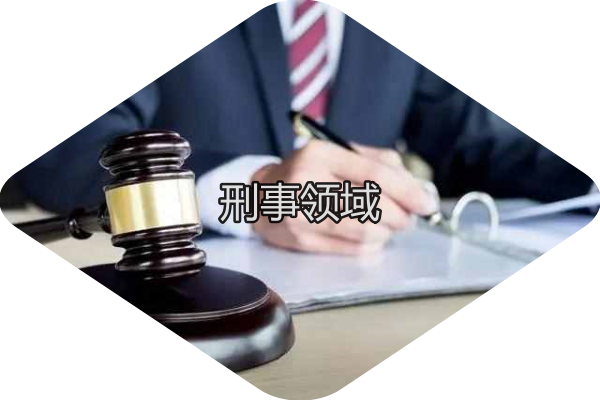 四川法律咨询