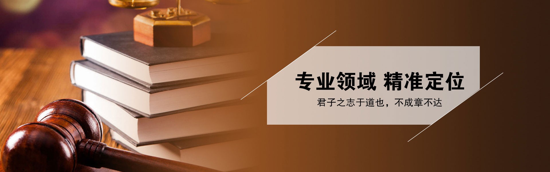 成都律所